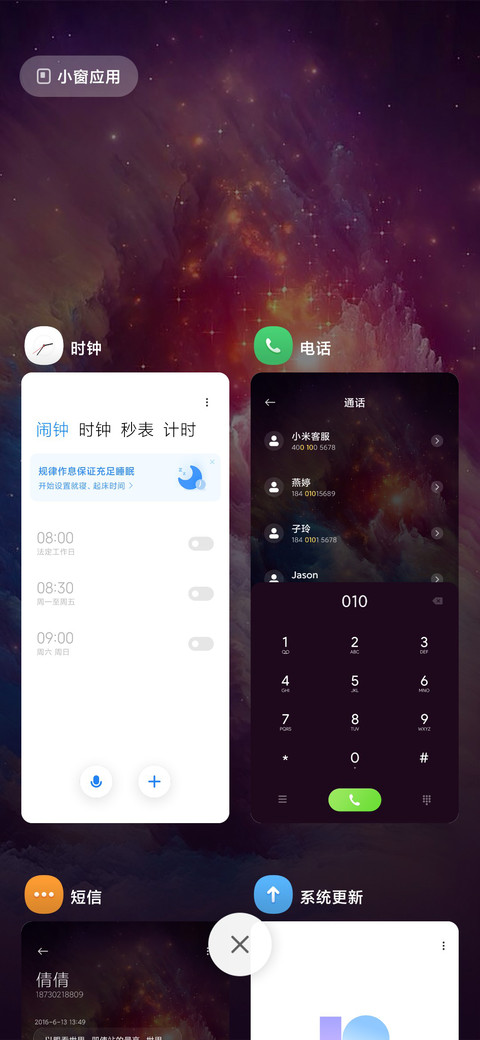 星云 Nebula screenshot