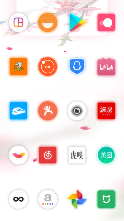 桃夭 screenshot