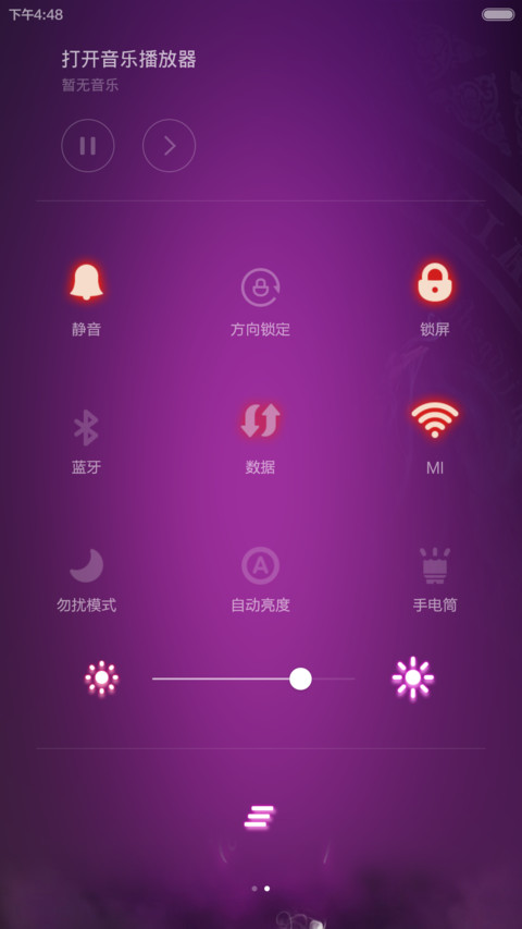 Hiranya六芒星【双锁屏+换头像+全动态壁纸、图标、自由桌面】 screenshot