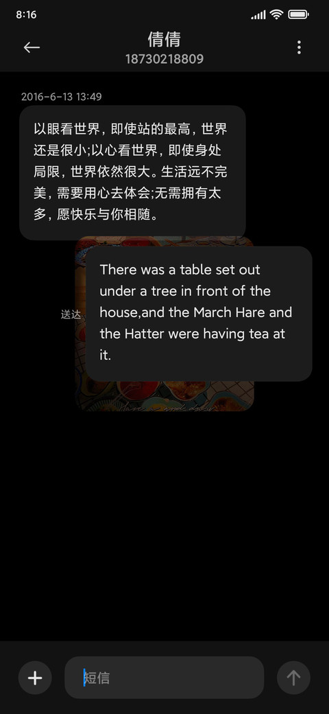 双模式秋冬五件套 screenshot