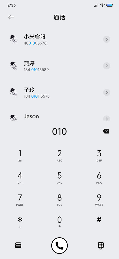 科技音乐感知 screenshot