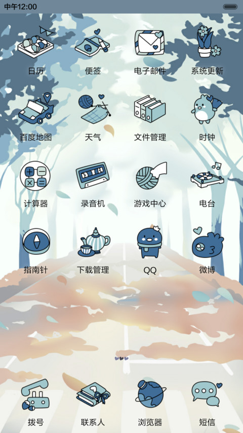  好评返现 小希之庭院深深（抢红包.多锁屏） screenshot