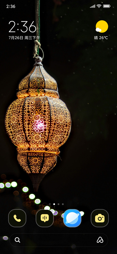 Diwali Decoration screenshot