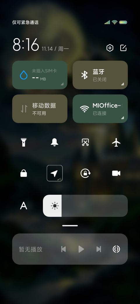 滤镜 魔法学院 screenshot
