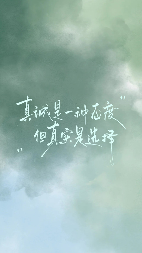 人间山野纪事 screenshot