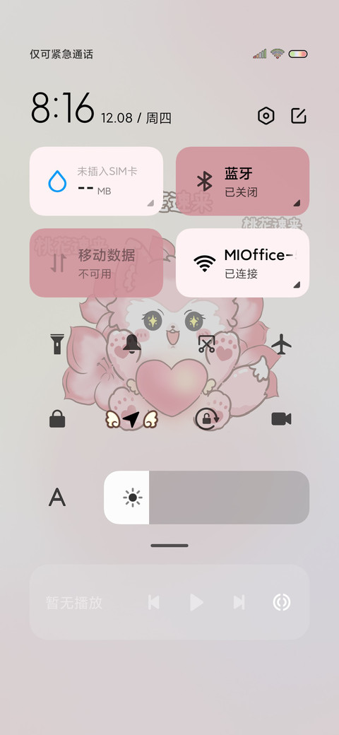 桃花朵朵小狐狸 screenshot