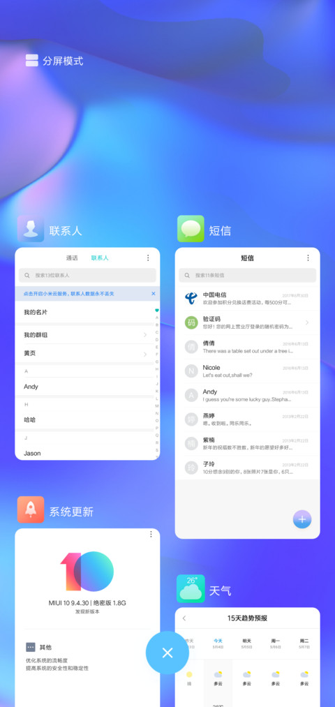 幻色 screenshot