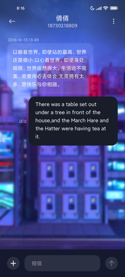 圈崽追梦日记 screenshot