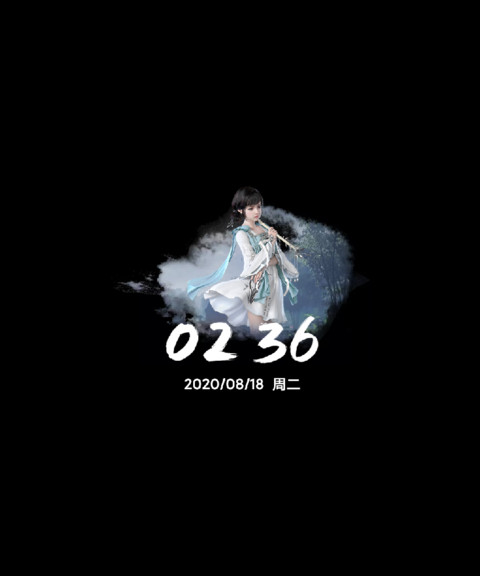 天涯明月刀 screenshot