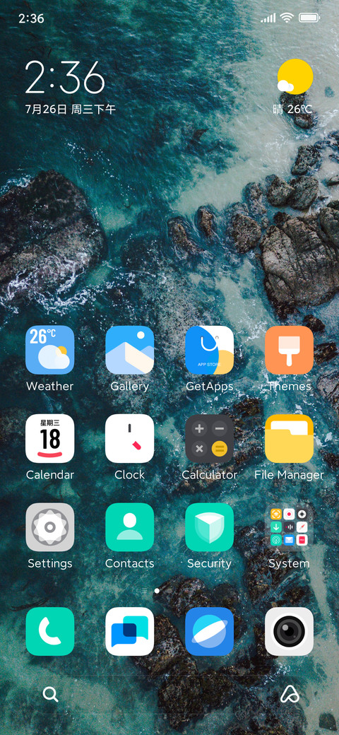 Orange UI screenshot