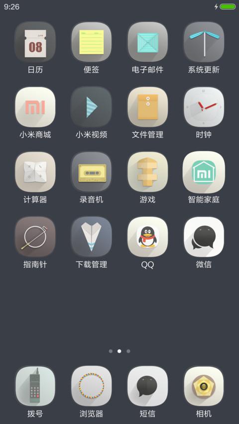 Childlike screenshot