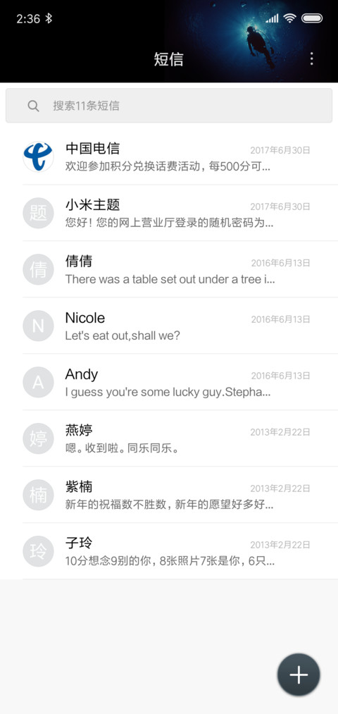 兵人系列·陆战队 screenshot
