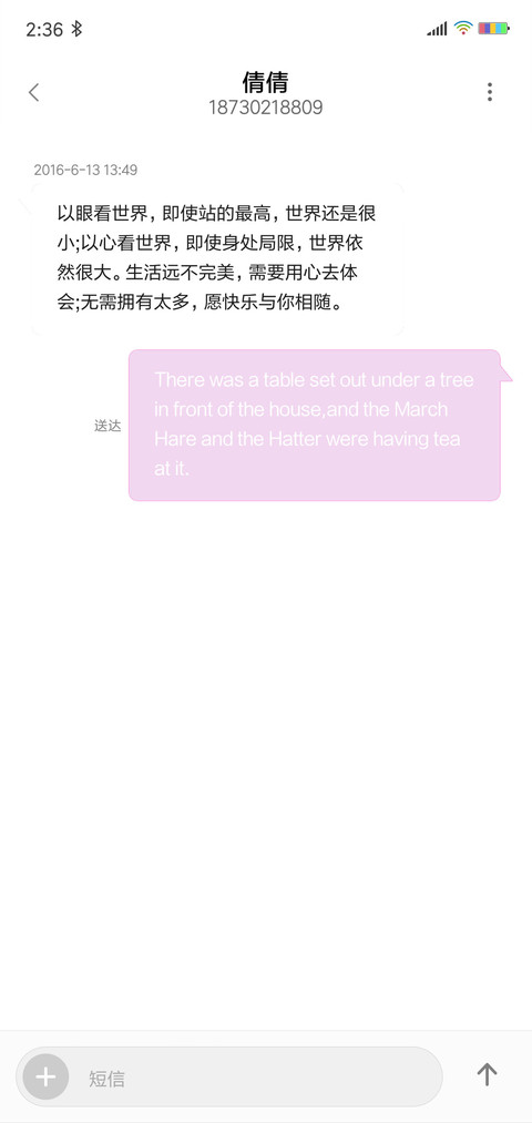 极简炫彩 screenshot