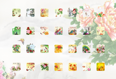 富贵花开 screenshot