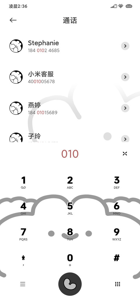 极简黑白兔子时间 screenshot