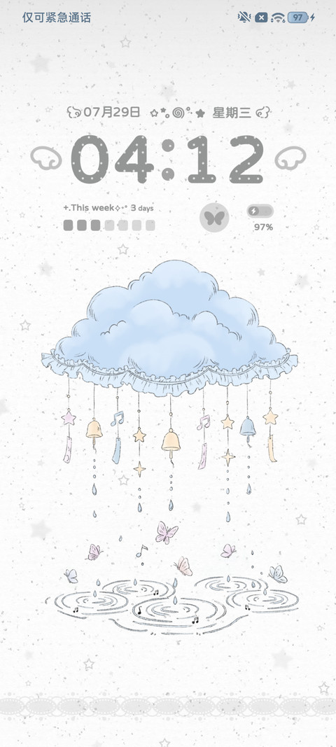 ins心事梦境 screenshot