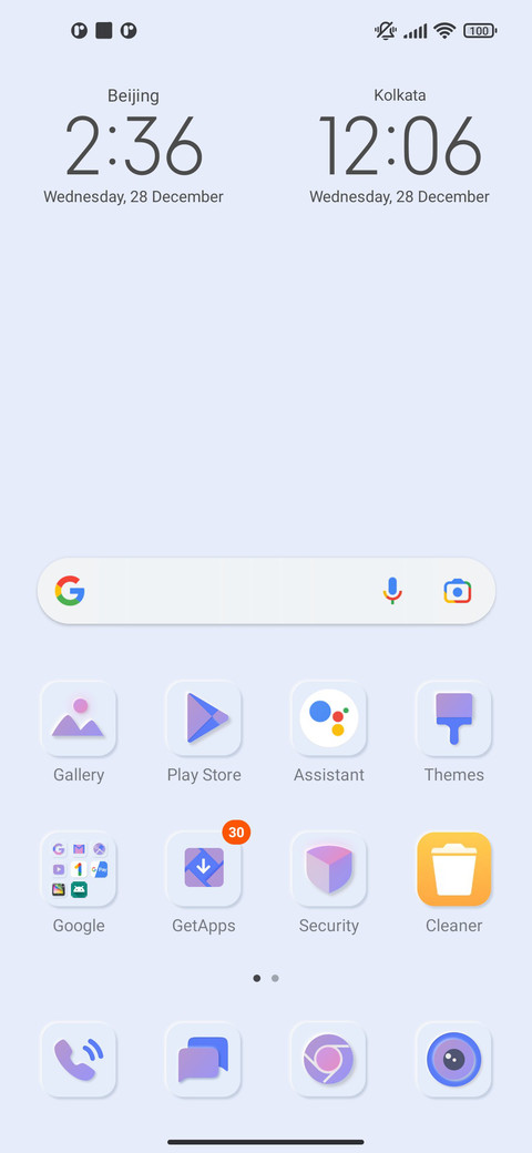Sound of Guitar screenshot