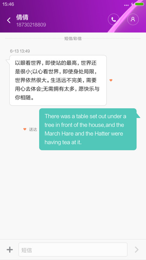酷炫跑车 screenshot