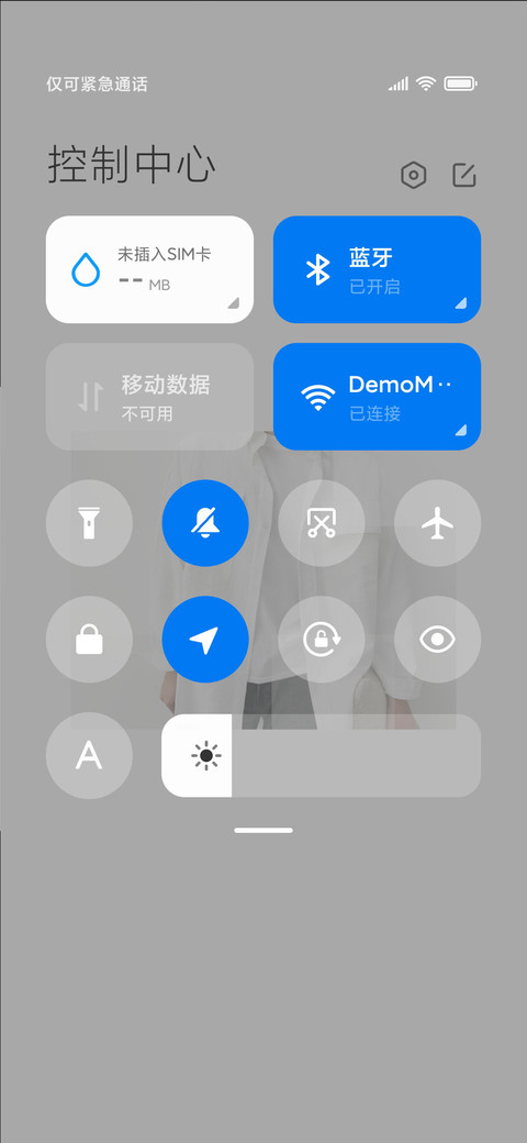 我还是很喜欢你男 screenshot