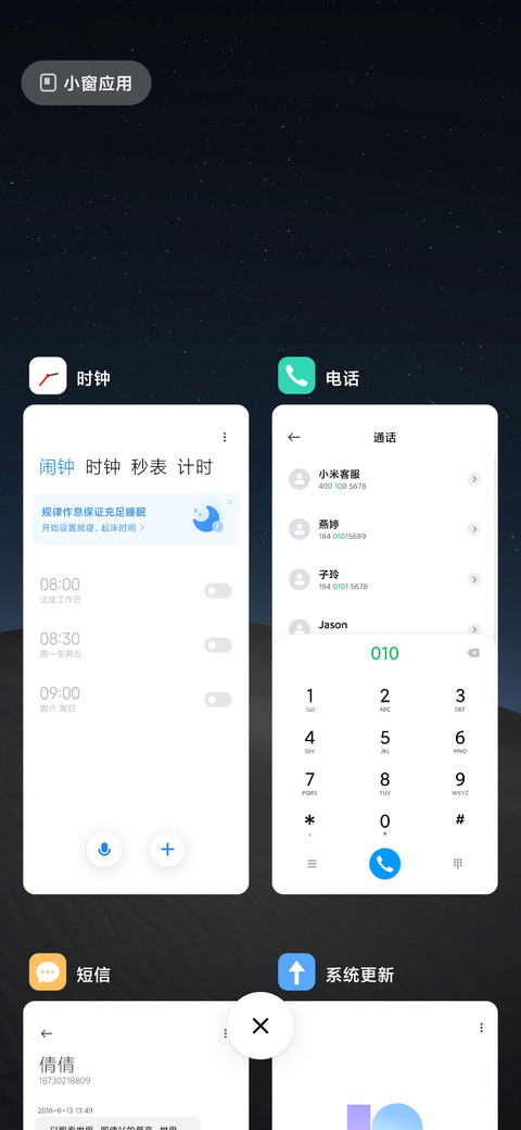安 简约 screenshot