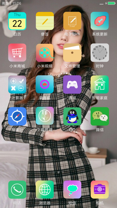 孙允珠（韩国名模&美女） screenshot