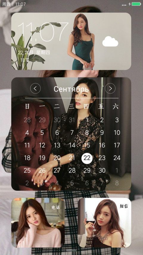 孙允珠（韩国名模&美女） screenshot