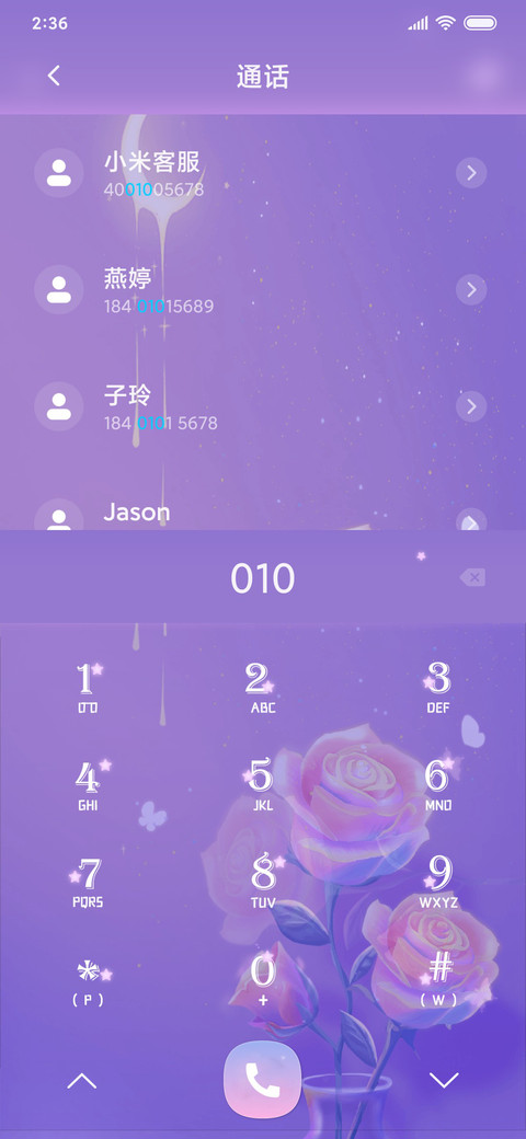 朝花夕誓昼夜 screenshot