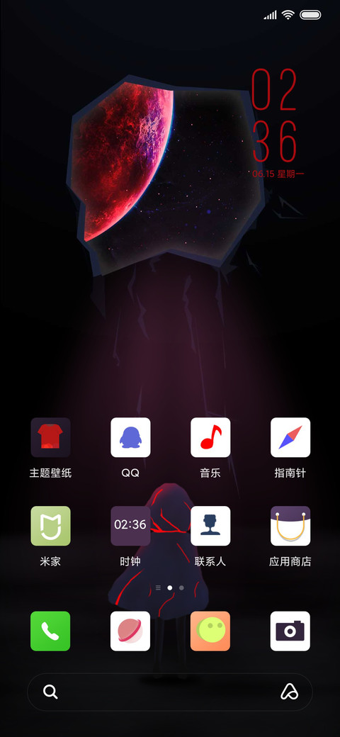 重生 screenshot