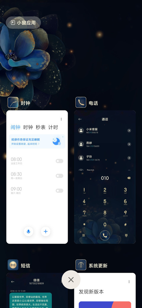 风华绝代 screenshot