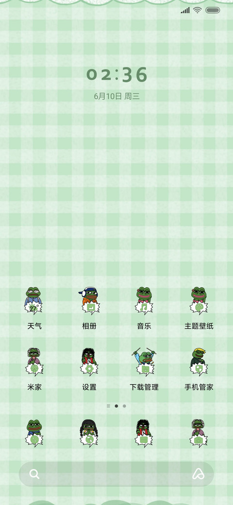 悲伤蛙钢琴PEPE screenshot