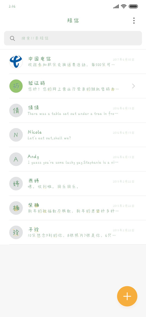 抹茶舒芙蕾 screenshot