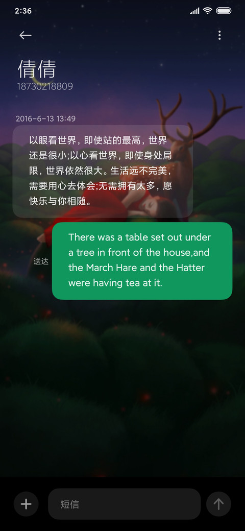 海苔之灵 screenshot