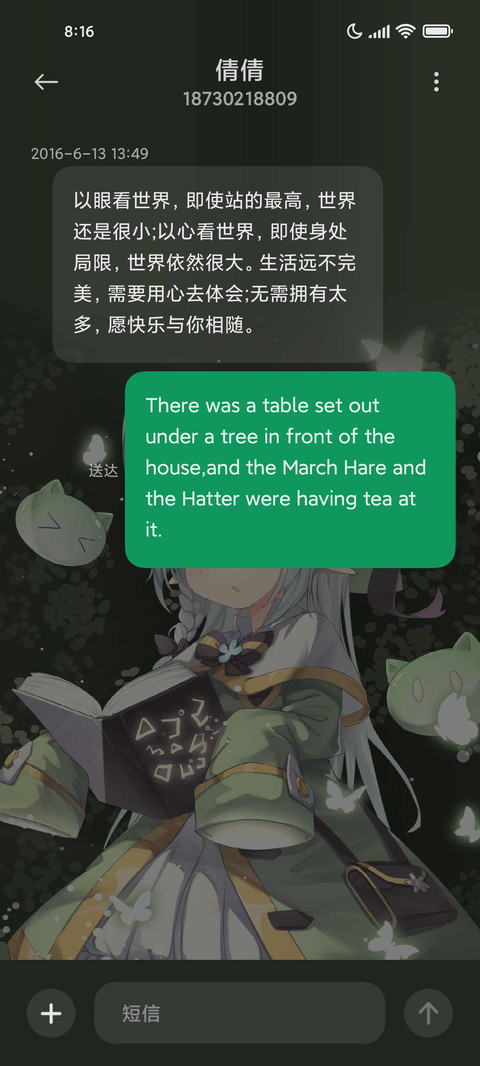 精灵魔法使 screenshot