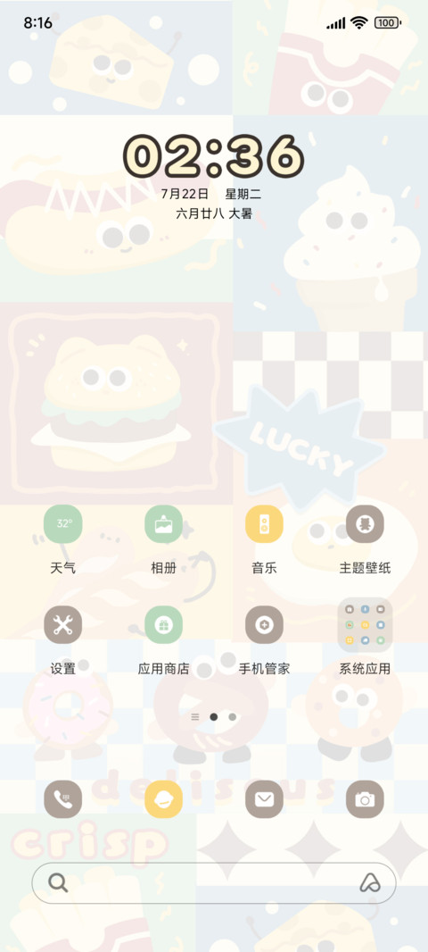 美式涂鸦汉堡包 screenshot