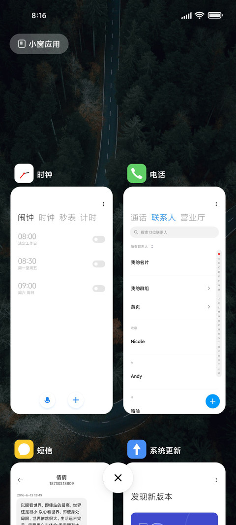 无界 UI screenshot