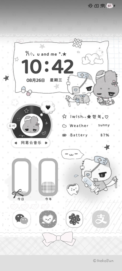 亚系古早猫猫多换图 screenshot