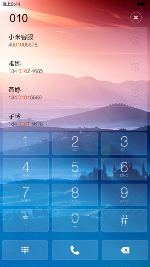 朦胧 screenshot