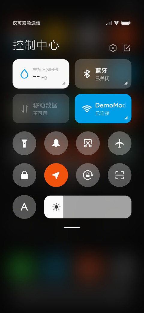 杯子 screenshot