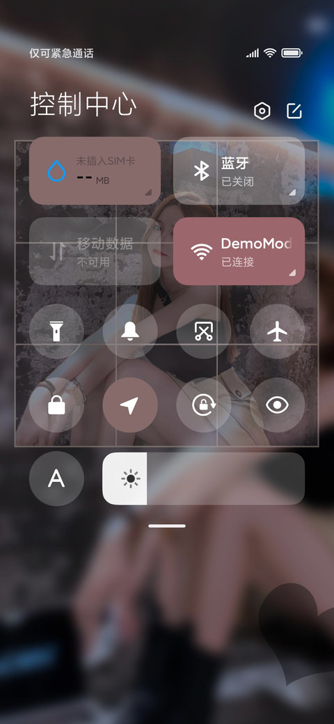 拼图 念上你的温柔 screenshot