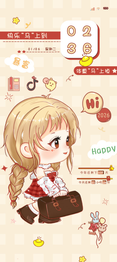 马上有钱 screenshot