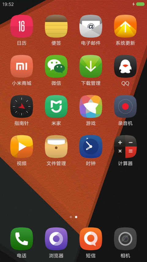 Eureka 8 Pro screenshot