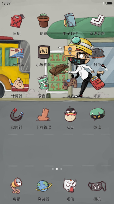 【爆款】吊打Boss【暴走辞职漫画】 screenshot
