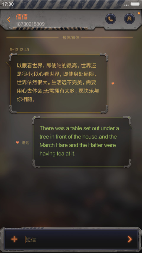 War drill screenshot