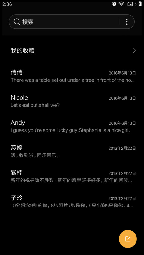 S9黑 screenshot