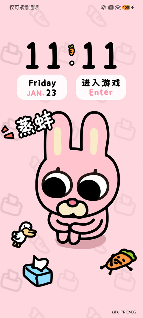 暹罗厘普 蒸蚌小猫 screenshot