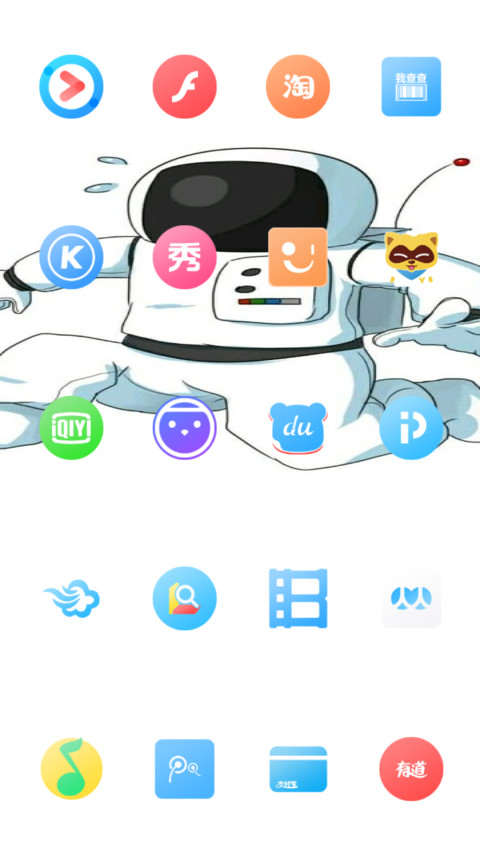 Astro White screenshot