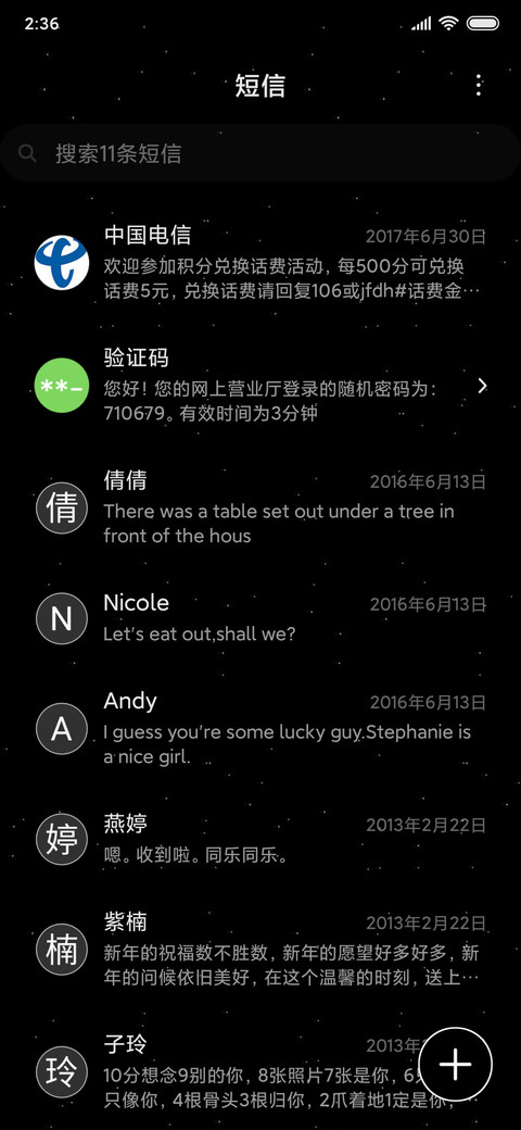 黑色商务 screenshot