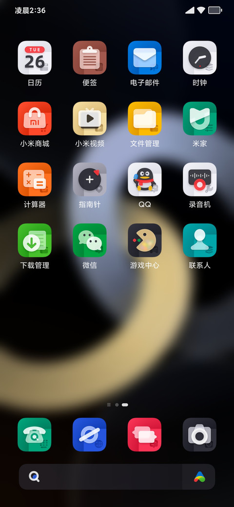 LINK screenshot