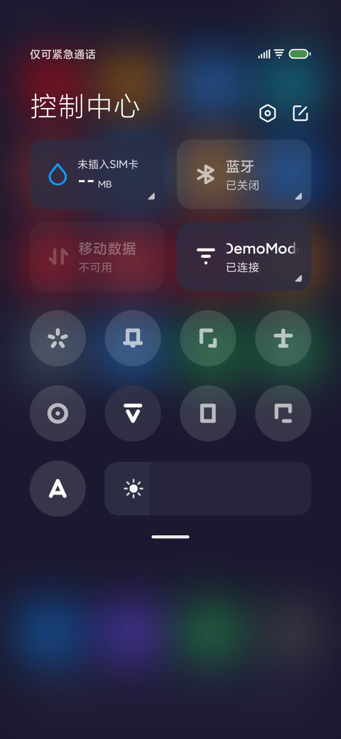 简黑 screenshot