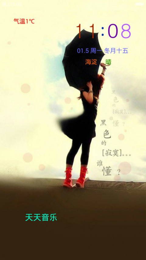 绝嫣 screenshot